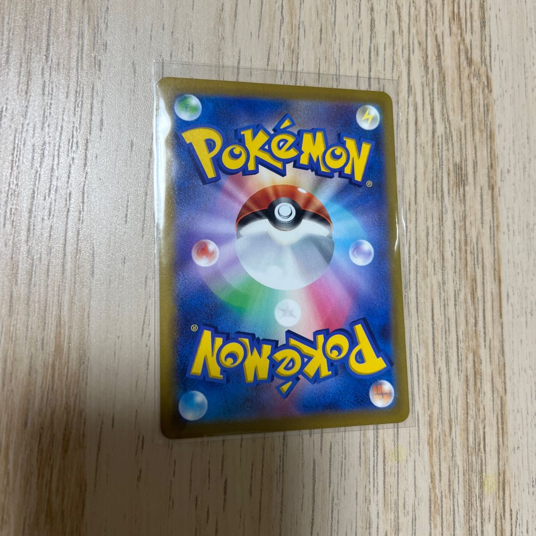 ヒスイビリリダマ(キラ) 003/172