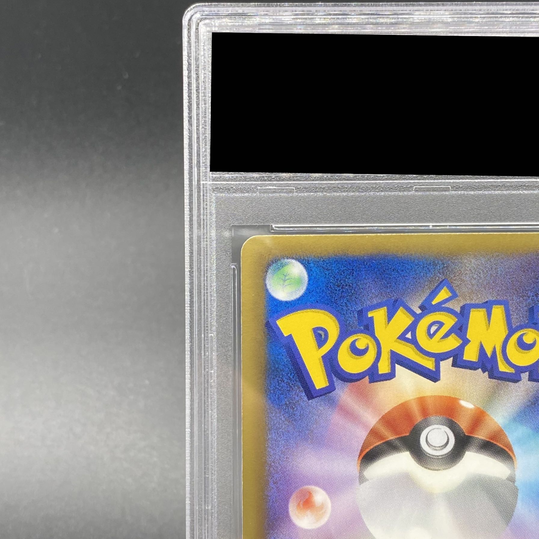 PSA10] Iris SR 082/076