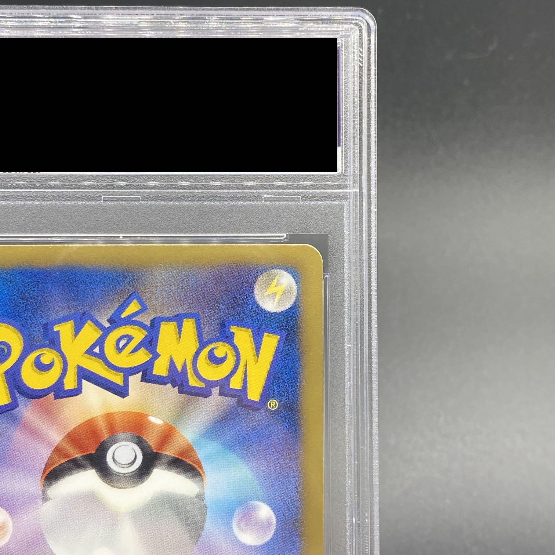 PSA10] Iris SR 082/076