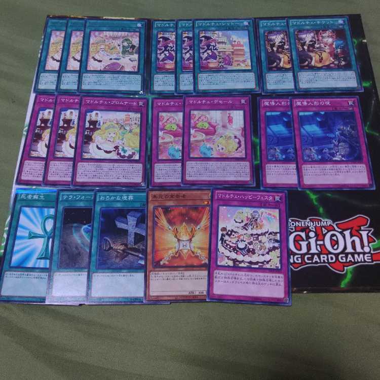 Madolce Chunkou Seijin Deck Parts Ma-Go H-A-Go Angels Shoko Alamode Yu-Gi-Oh!