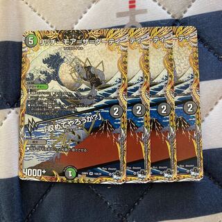 Richie More=The=Dirty A Sikh