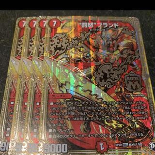 罰怒ブランド　4枚　金シク　シークレット　秘1