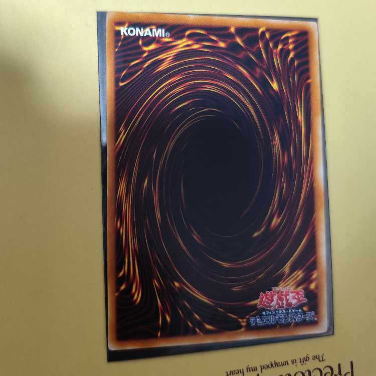 E・HERO ブラック・ネオス アルティメットレア JP033　レリーフ