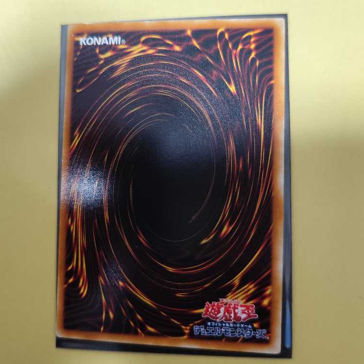 E・HERO ブラック・ネオス アルティメットレア JP033　レリーフ