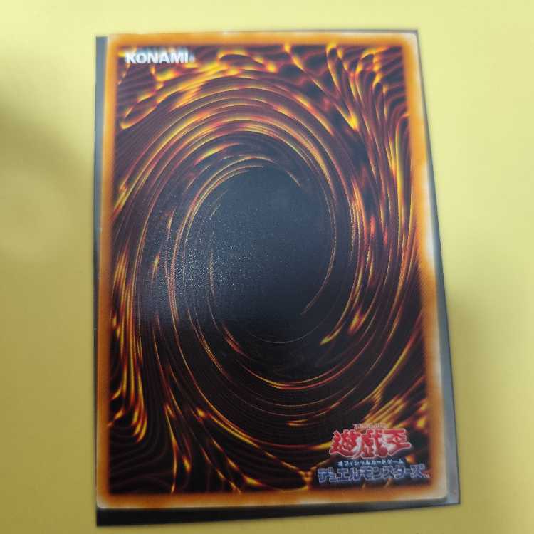 E・HERO ブラック・ネオス アルティメットレア JP033　レリーフ