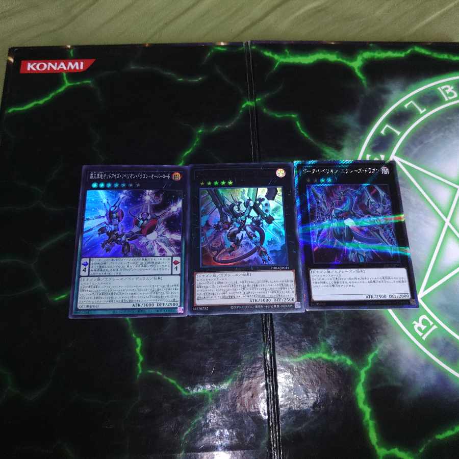 RR Raidraptors Newly added deck parts, R line, Birds and Beasts, Black Blossom, Rebellion Exes Dragon, Yu-Gi-Oh!