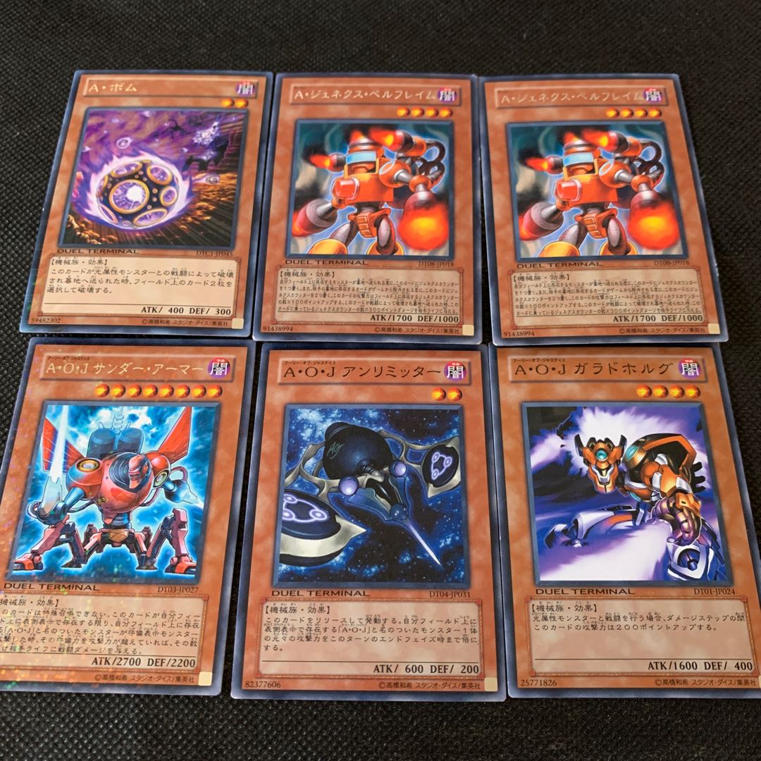 アーリーセット 1枚