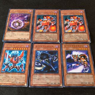 アーリーセット 1枚