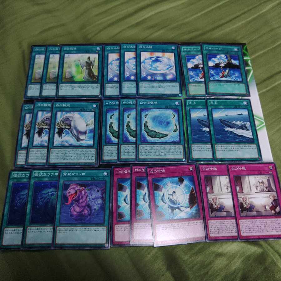 White Aura Bihamut Deck Parts Newly added Ho Wight Aura Fish Tribe