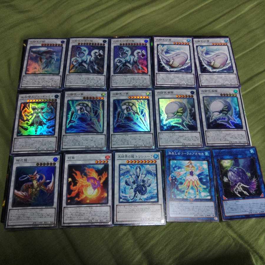 White Aura Bihamut Deck Parts Newly added Ho Wight Aura Fish Tribe