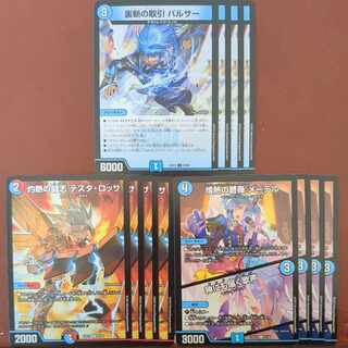 The Rose of Passion Mater｜Singing Voice that Reaches Even the Gods, Burning Fighting Zhi, Testa Rossa, Backstabbing Transactions, Pulsar.