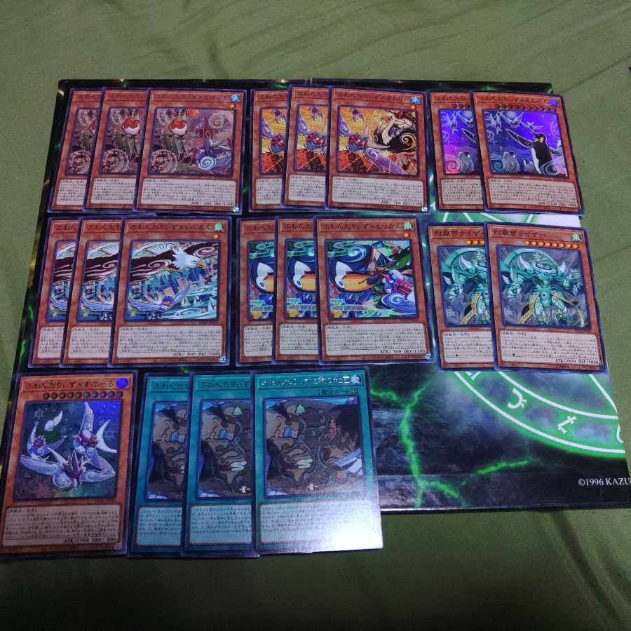 Fudandarizu Deck parts, rows, birds and beasts, Yu-Gi-Oh!