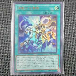 TW01-JP099 UR Cutthroat Purgatory TERMINAL WORLD Ultra Rare