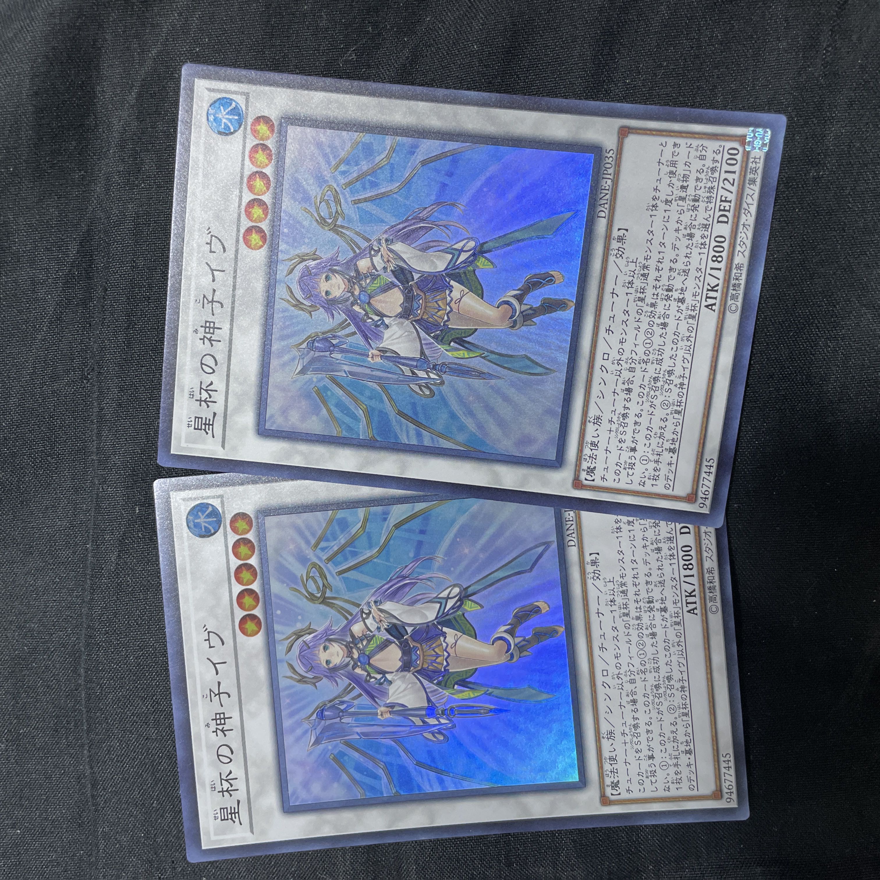 Ib the World Chalice Justiciar, etc.