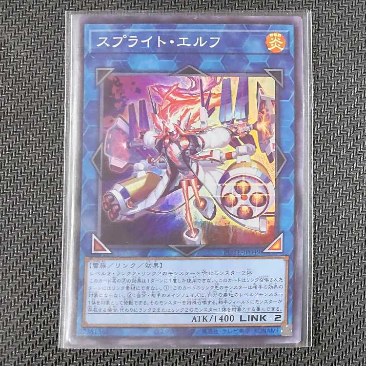 POTE-JP049 SR Sprite Elf POWER OF THE ELEMENTS Super Rare