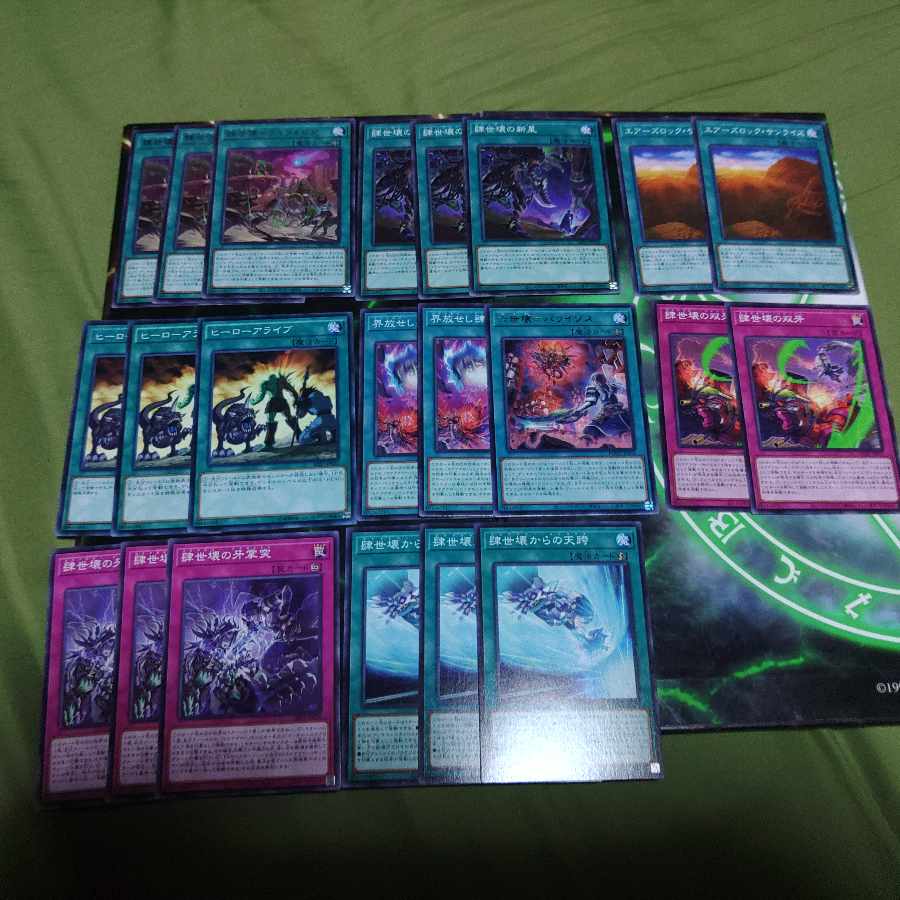 Scare Claw Deck Parts Visas-Stuff Disappear Sagyo Beasts Yu-Gi-Oh!