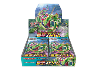 シュリンク付きジャンク品］蒼空ストリーム 1BOX - メルカリ