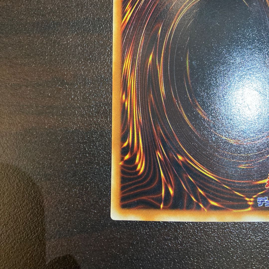 Zoma the Spirit Ultra Rare JP001