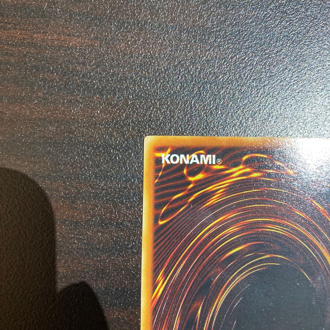 Zoma the Spirit Ultra Rare JP001