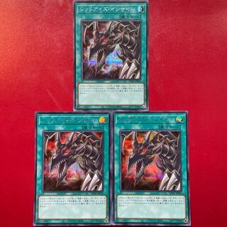 Mm 2 レッドアイズ・インサイト シークレットレア JP010