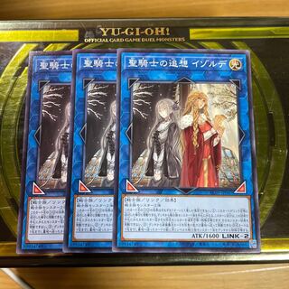 Isolde, Two Tales of the Noble Knights Normal JP047 3 copies