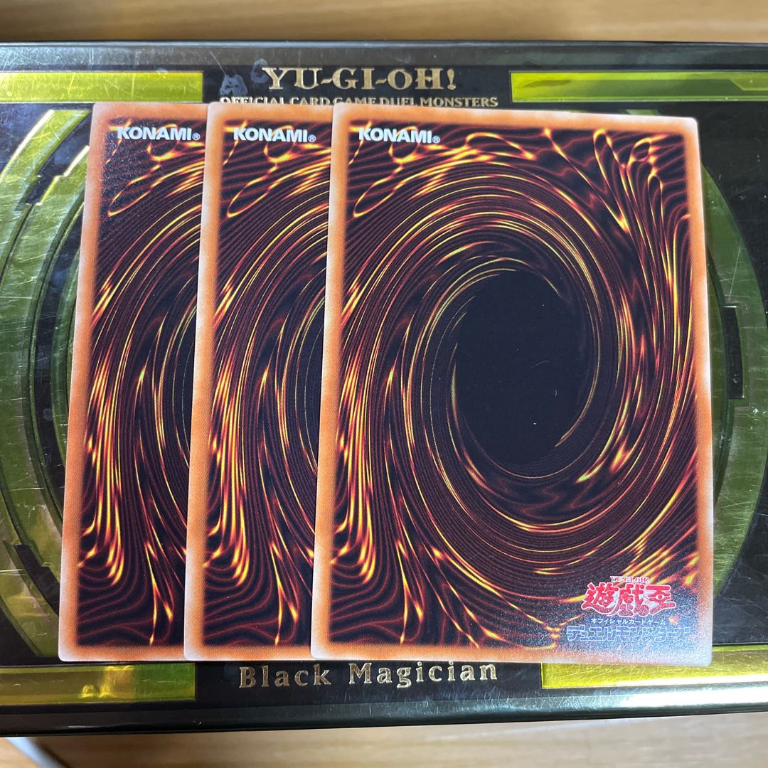 Punishment Dragon Ultra Rare JP028 3 copies