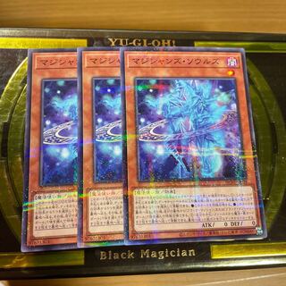 マジシャンズ・ソウルズ パラレル ノーマル JP009  3枚