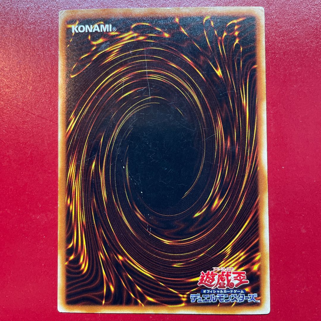 Oe 黒炎弾 ウルトラレア JP042