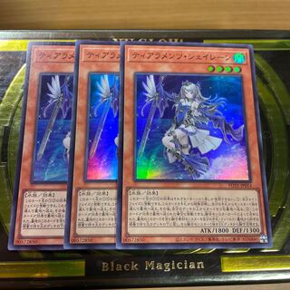 ティアラメンツ・シェイレーン スーパーレア JP014  3枚