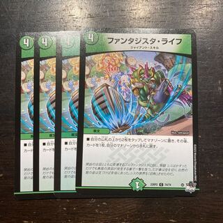 Fantasista Life C 74/74