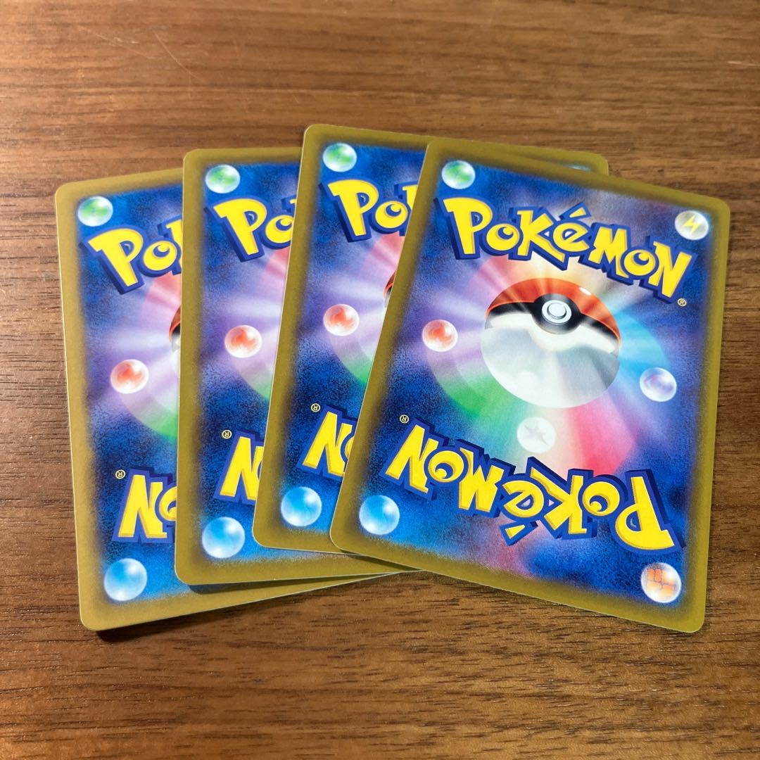 Jade Basculin 030/172