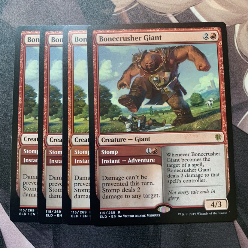 MTG 砕骨の巨人 4枚