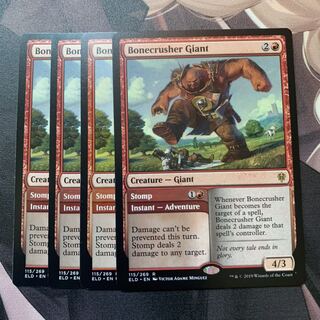 MTG 砕骨の巨人 4枚