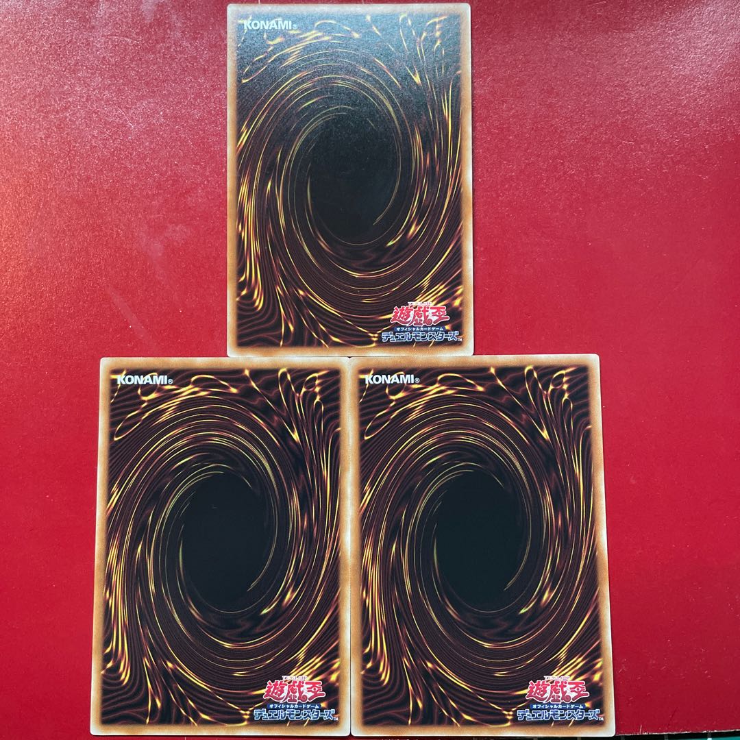 Yu-Gi-Oh! Danger! Nessie! Danger! Chupacabra!