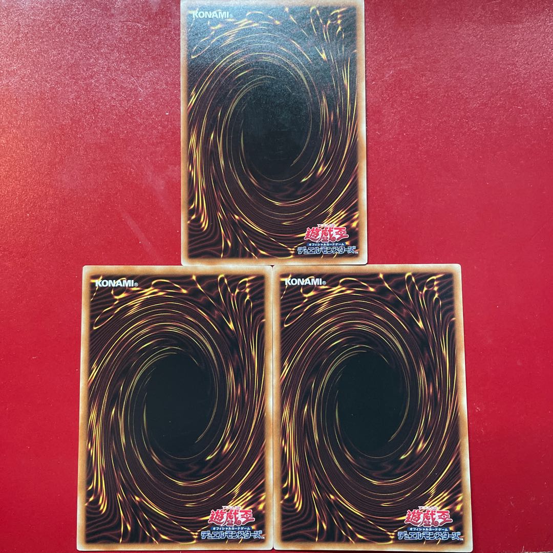 Yu-Gi-Oh Danger! Chupacabra! [SD46] Set of 3