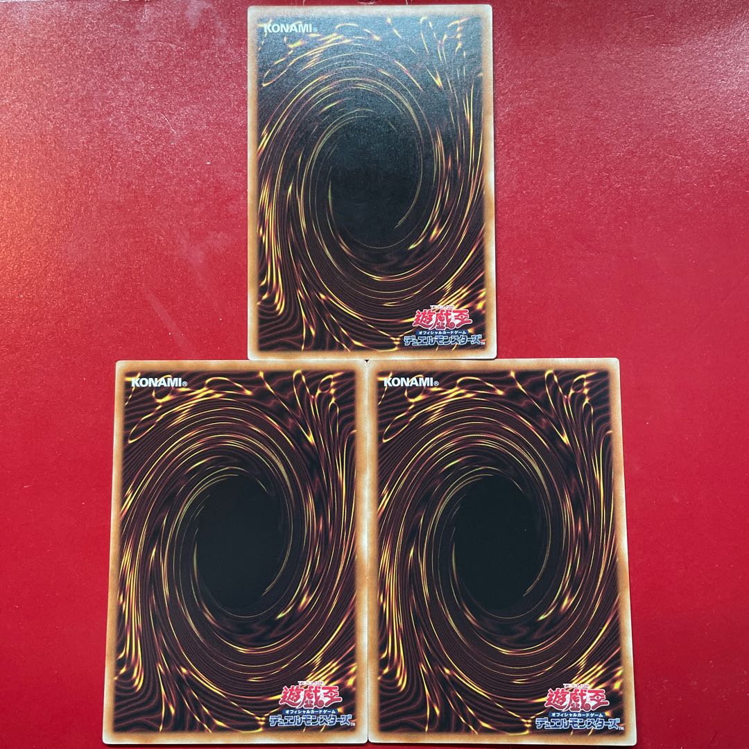 Yu-Gi-Oh Danger! Chupacabra! [SD46] Set of 3