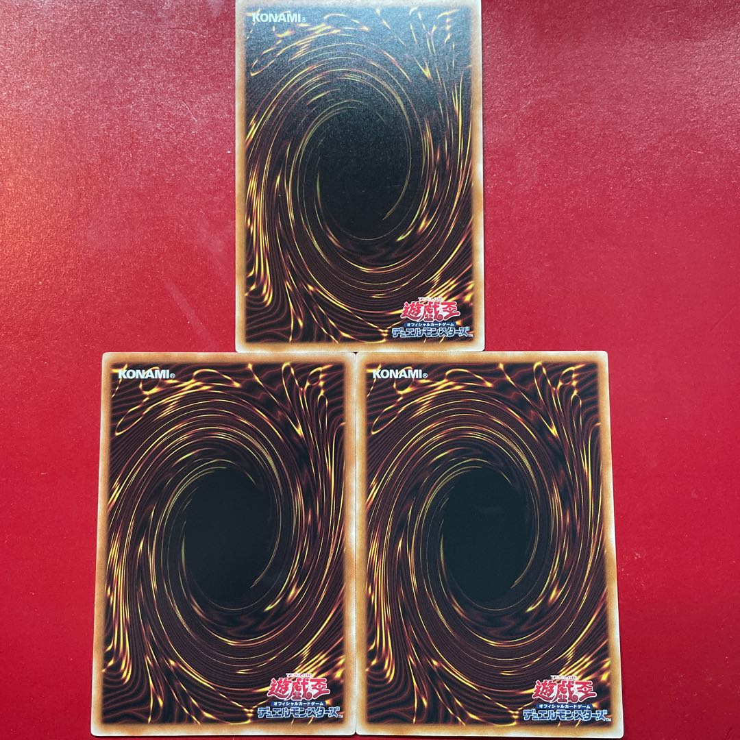 Yu-Gi-Oh Danger! Chupacabra! [SD46] Set of 3