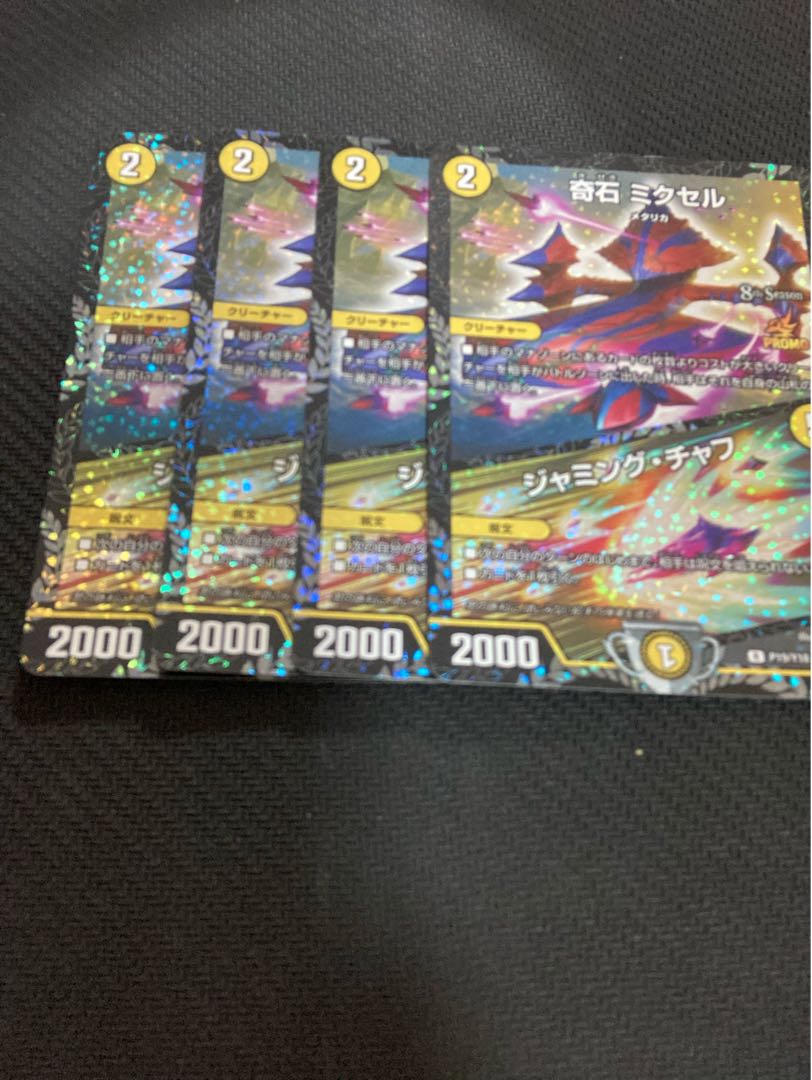 private (e.g. network)