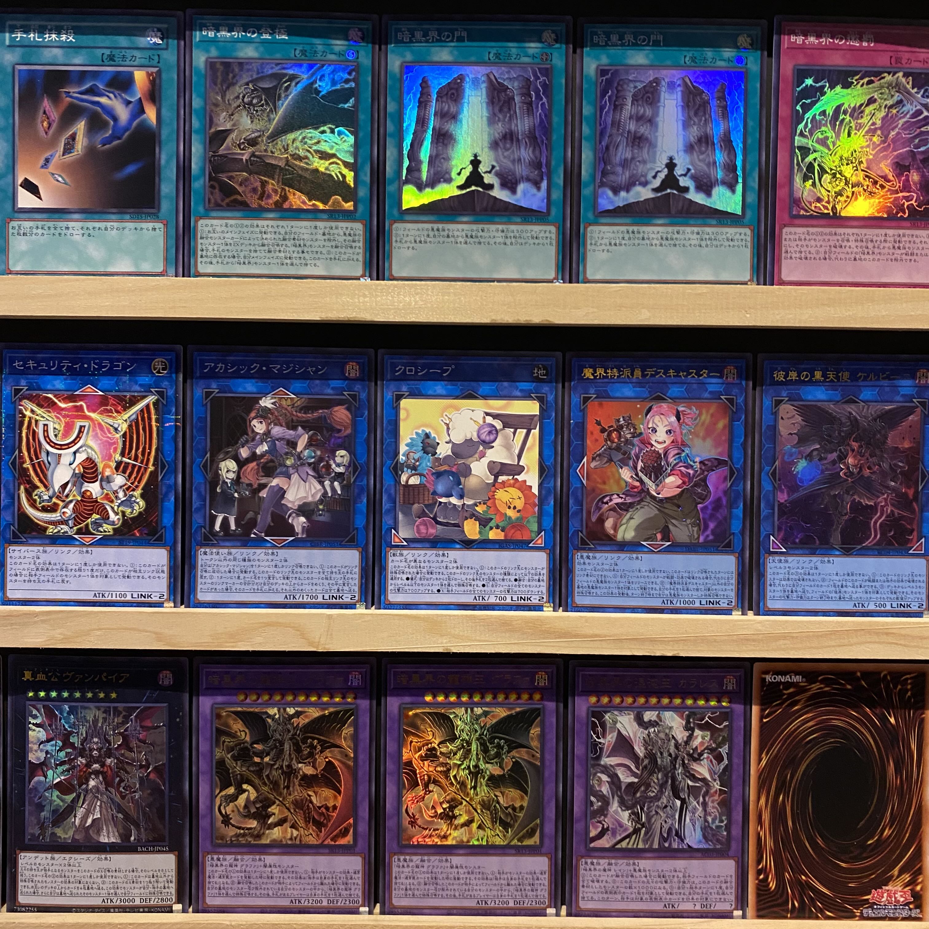 Ships immediately! Darkness World Unbound] Deck Yu-Gi-Oh Darkness World Dragon God Grafa Darkness World Demon King Rain Darkness World Sorcerer Snow Darkness World Hunter Brau The Gates of Dark World Number Zenta Danger!? Jackalope? Tsuchinoko? Danger! Bi