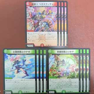 忍者妖精ユリカマ 土隠妖精ユウナギ 終断χ ベガスランチャー