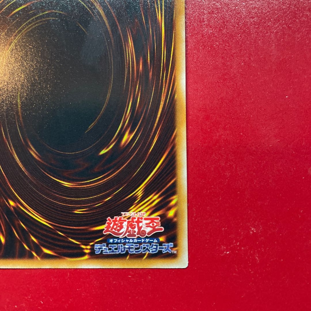 遊戯王 E・HEROキャプテン・ゴールド【FOTB】レリーフ アルティメットレア