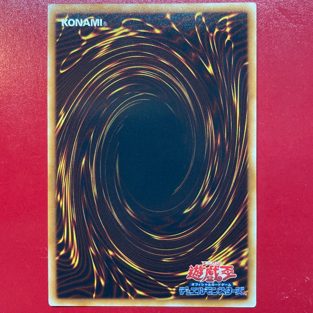 遊戯王 E・HEROキャプテン・ゴールド【FOTB】レリーフ アルティメットレア