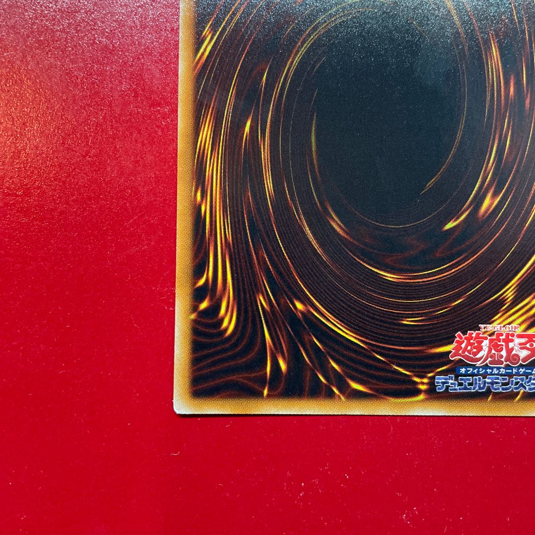 遊戯王 E・HEROキャプテン・ゴールド【FOTB】レリーフ アルティメットレア