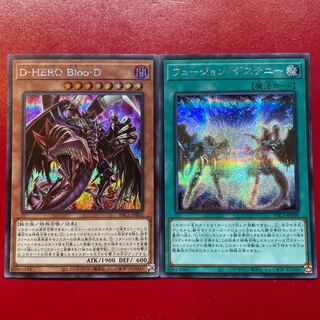 Yu-Gi-Oh Destiny HERO - Plasma Fusion Destiny [PAC1] Secret Set