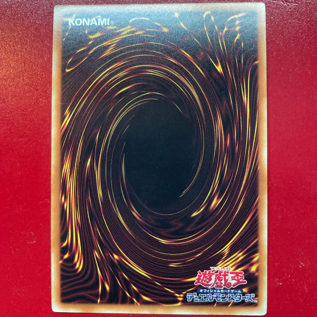 Yu-Gi-Oh The Winged Dragon of Ra - Phoenix [MP01] Millennium Secret