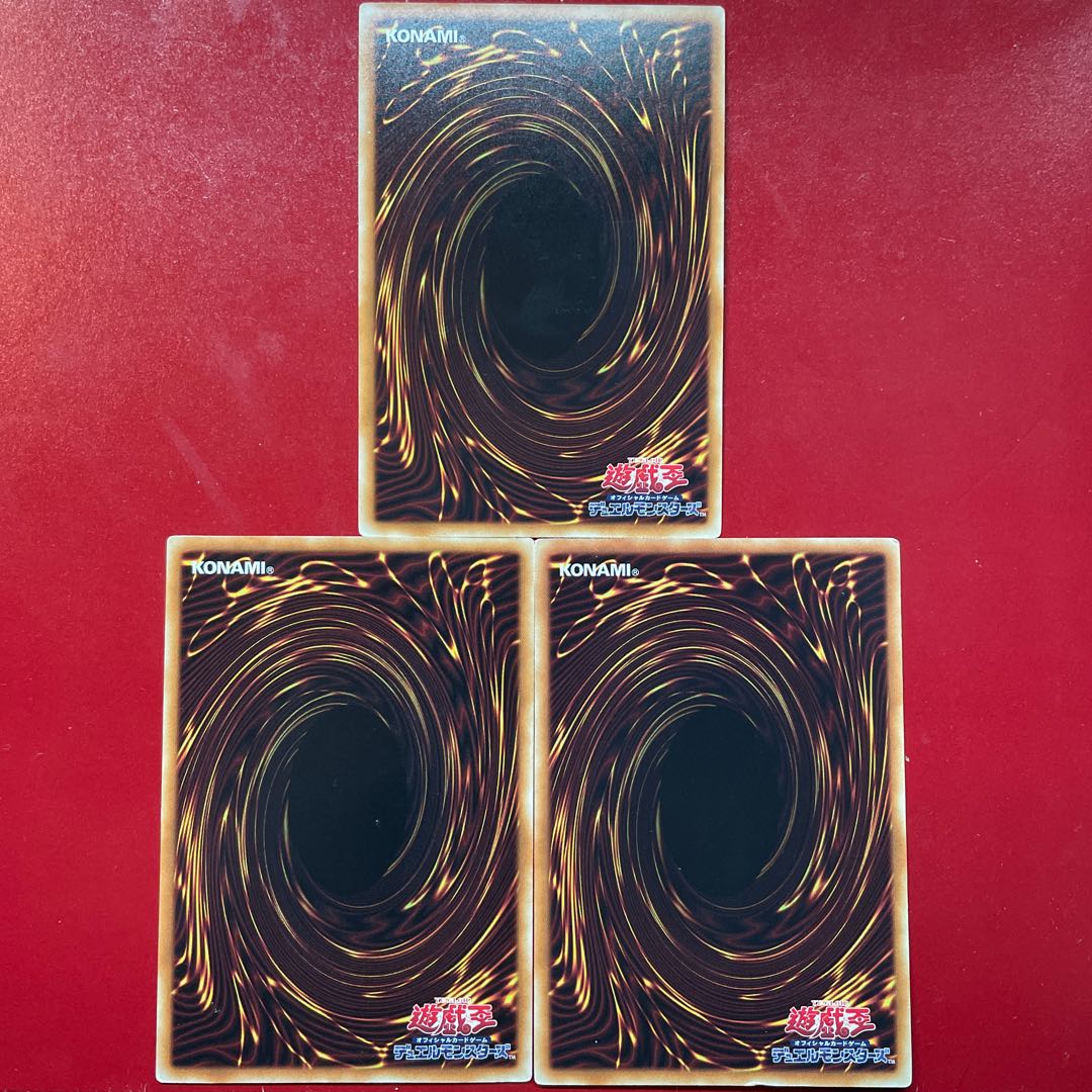 Yu-Gi-Oh Ancient Gear Token [SR03] Set of 3