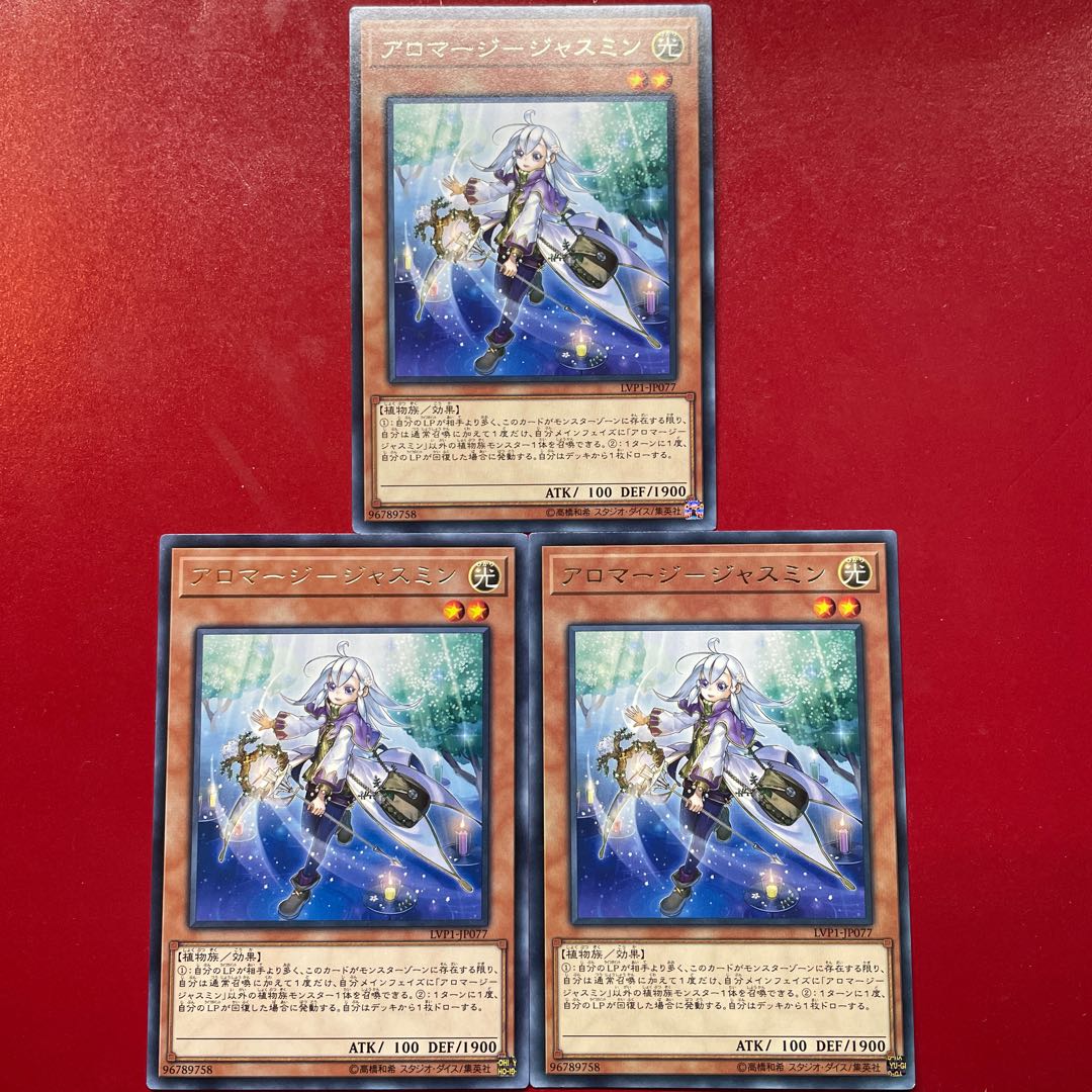 Aromasie Jasmine [LVP1] Character Rare Rare Set of 3