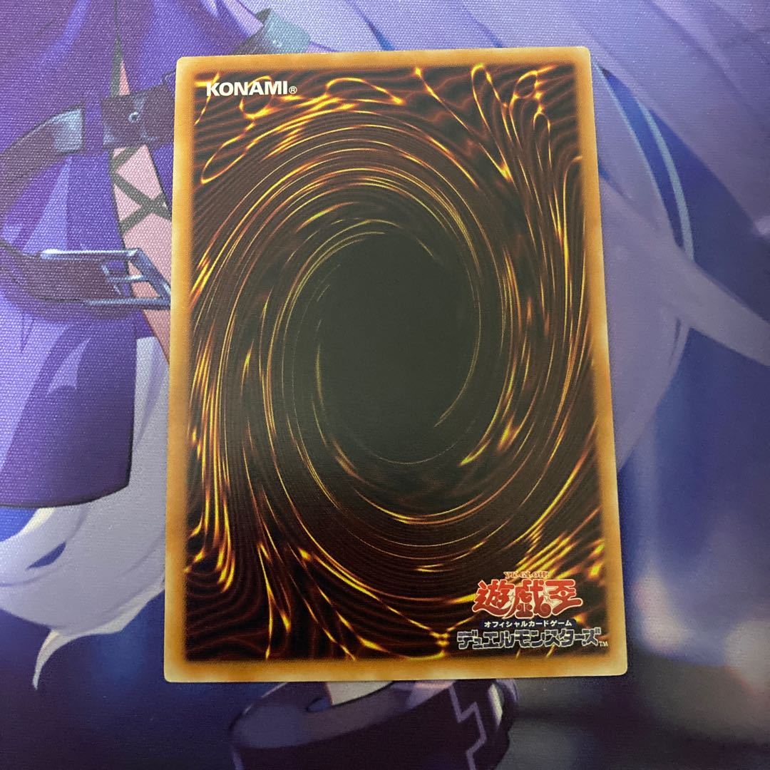 Summoned Skull [Relief] {SC-51} Ultimate Rare SC-51