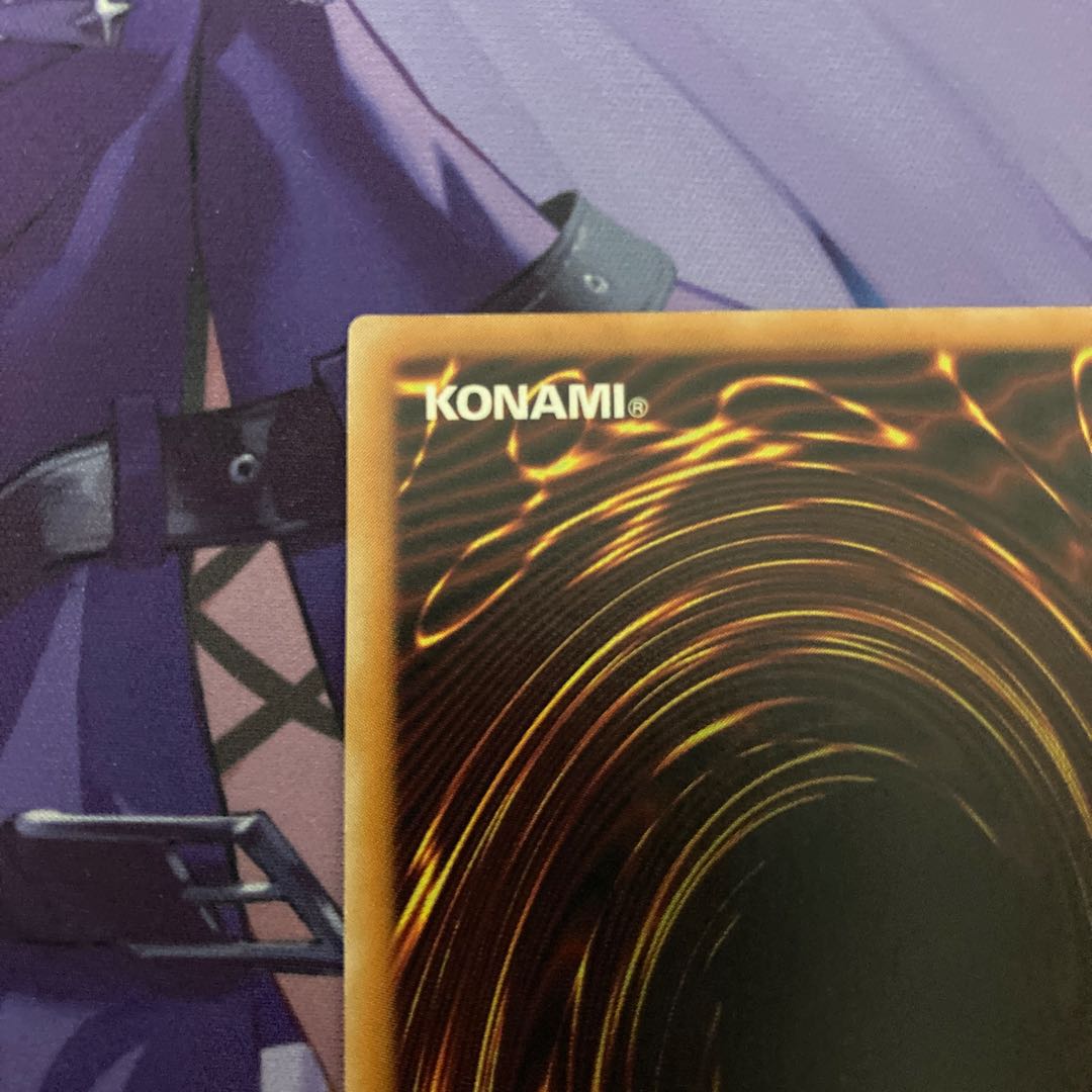 Summoned Skull [Relief] {SC-51} Ultimate Rare SC-51