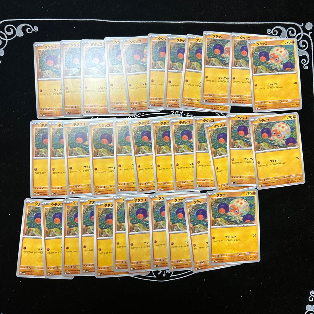 タタッコ C 035/066